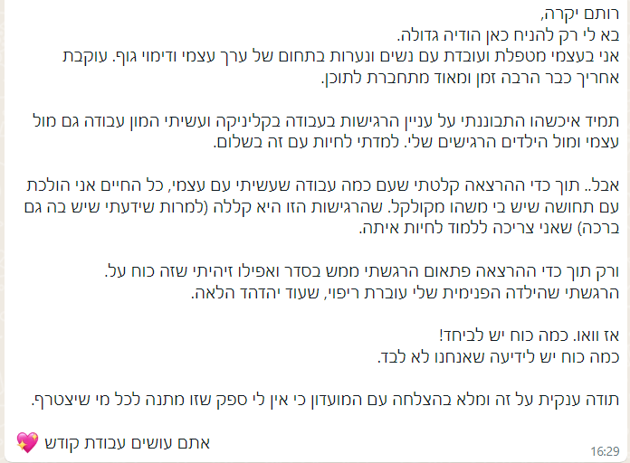 Screenshot 2024-10-06 082758