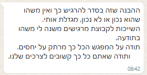 Screenshot 2024-11-14 090454