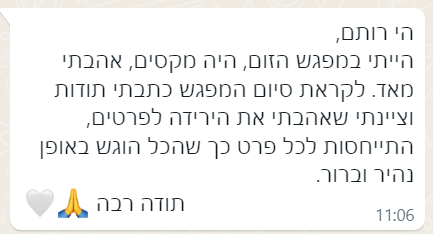 Screenshot 2025-01-08 110716